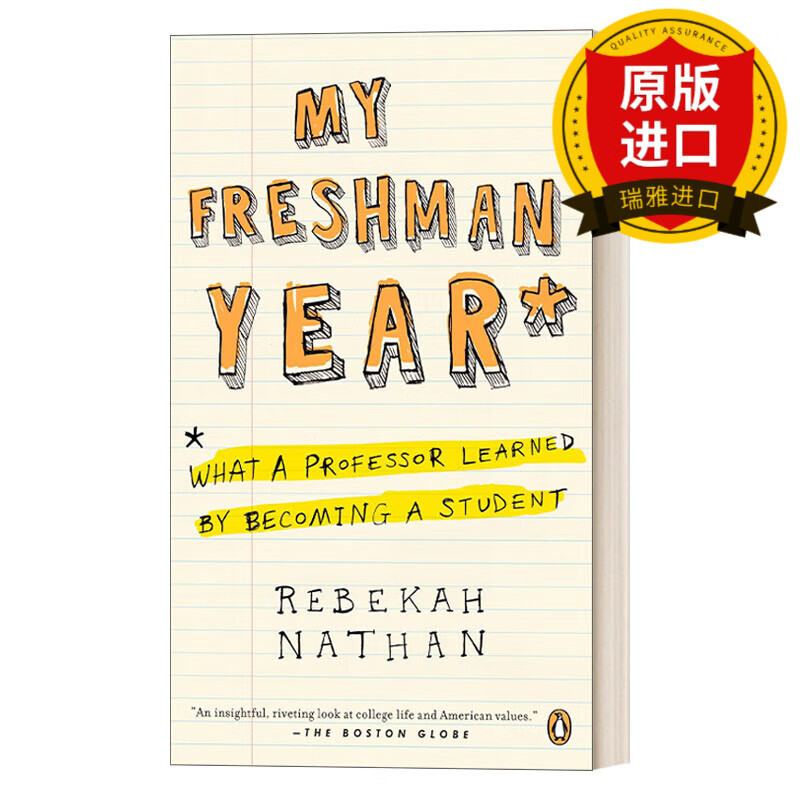 freshmanyear图片