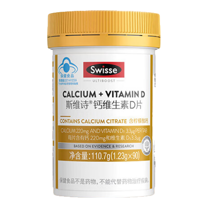 Swisse˹άʫ άDƬ лƬ 1.23g*90Ƭ ñ֤ 39Ԫ(ר)