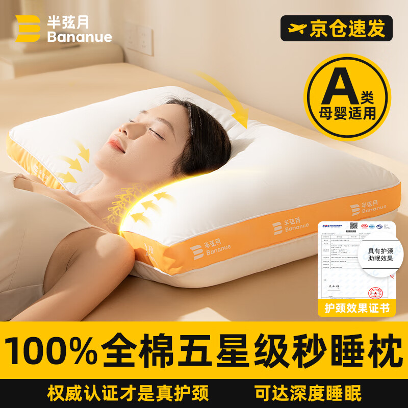 �����¾�׵������ͷ˯��ר����оһ��ȫ�޿����������Ǽ��Ƶ������ߵ��� ����6~8cm��1ֻװ��ȫ�޿ɻ�ϴ ��ص�ح������