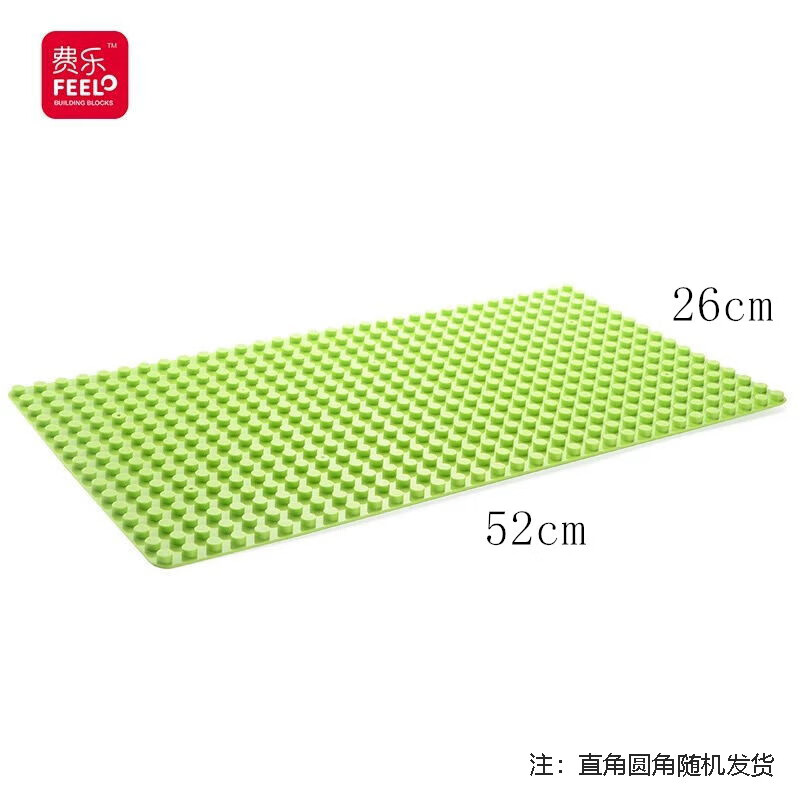 費樂（FEELO）兒童積木大顆粒拼裝玩具diy大塊拼插散裝補充包3-6歲男孩女孩禮物 大顆粒積木底板【52*26cm】