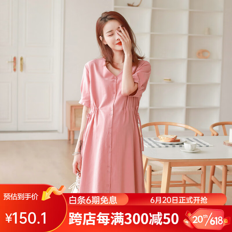 孕妇装网购最低价查询|孕妇装价格走势