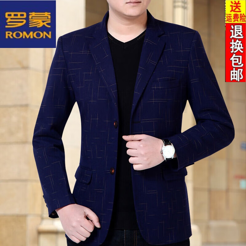 罗蒙西装外套男士修身小西服中青年韩版西服休闲西装男中老年时尚男装 蓝色 4-2款蓝色 170/74 适合体重120-140斤高性价比高么？