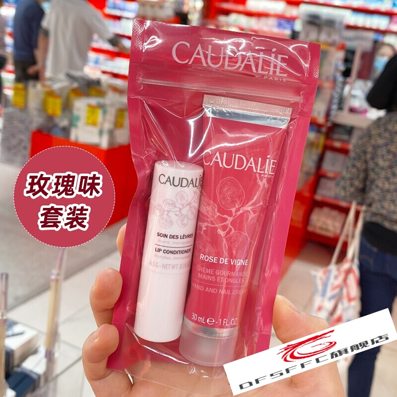 法国caudal欧缇丽护手霜30ml/75ml保湿润唇膏套装男女秋冬小样俏琳娜