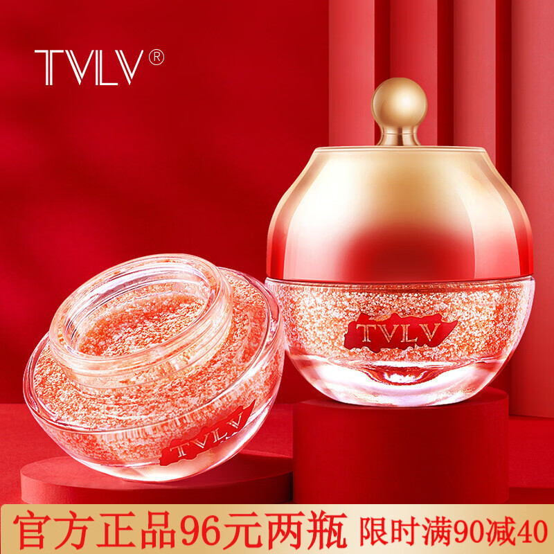 TVLV龙血膏保湿补水贵妇膏提亮肤色滋润清爽素颜面霜抗皱嫩肤霜紧致抗 冬虫夏草龙血膏【两瓶装】