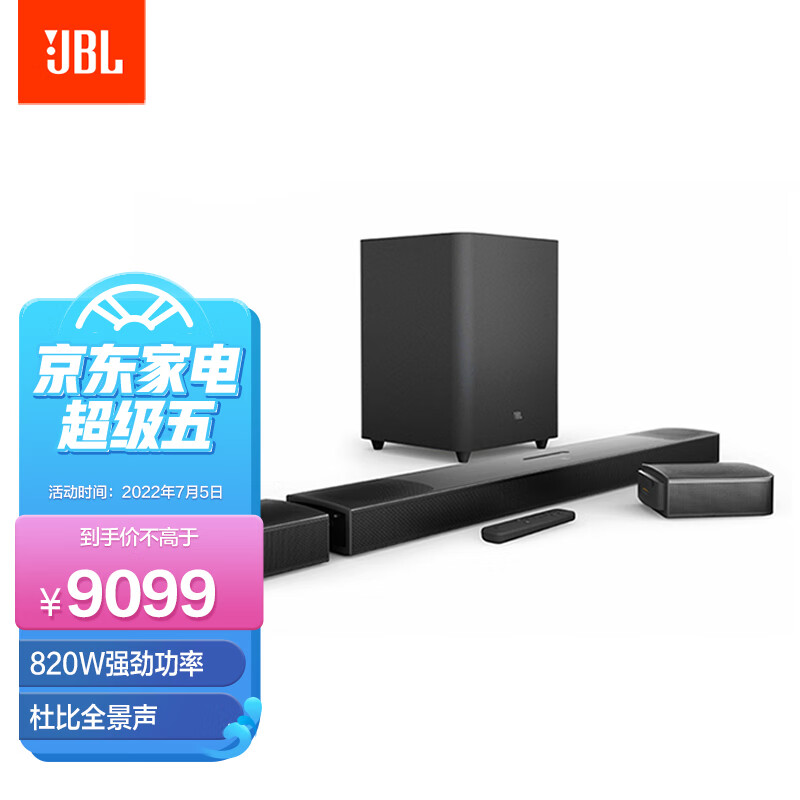 探讨揭秘JBL回音壁质量怎么样？评测三星期感受告知