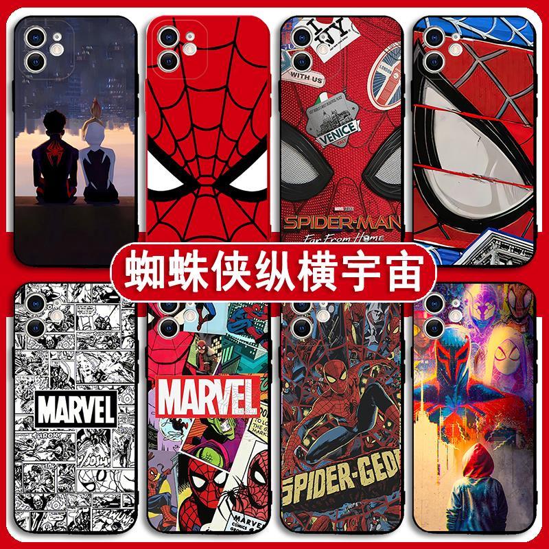 蜘蛛侠纵横宇宙手机壳苹果14华为mate50周边iPhone12proam 其他机型拍其他手机型号订单备注 其他手机型号