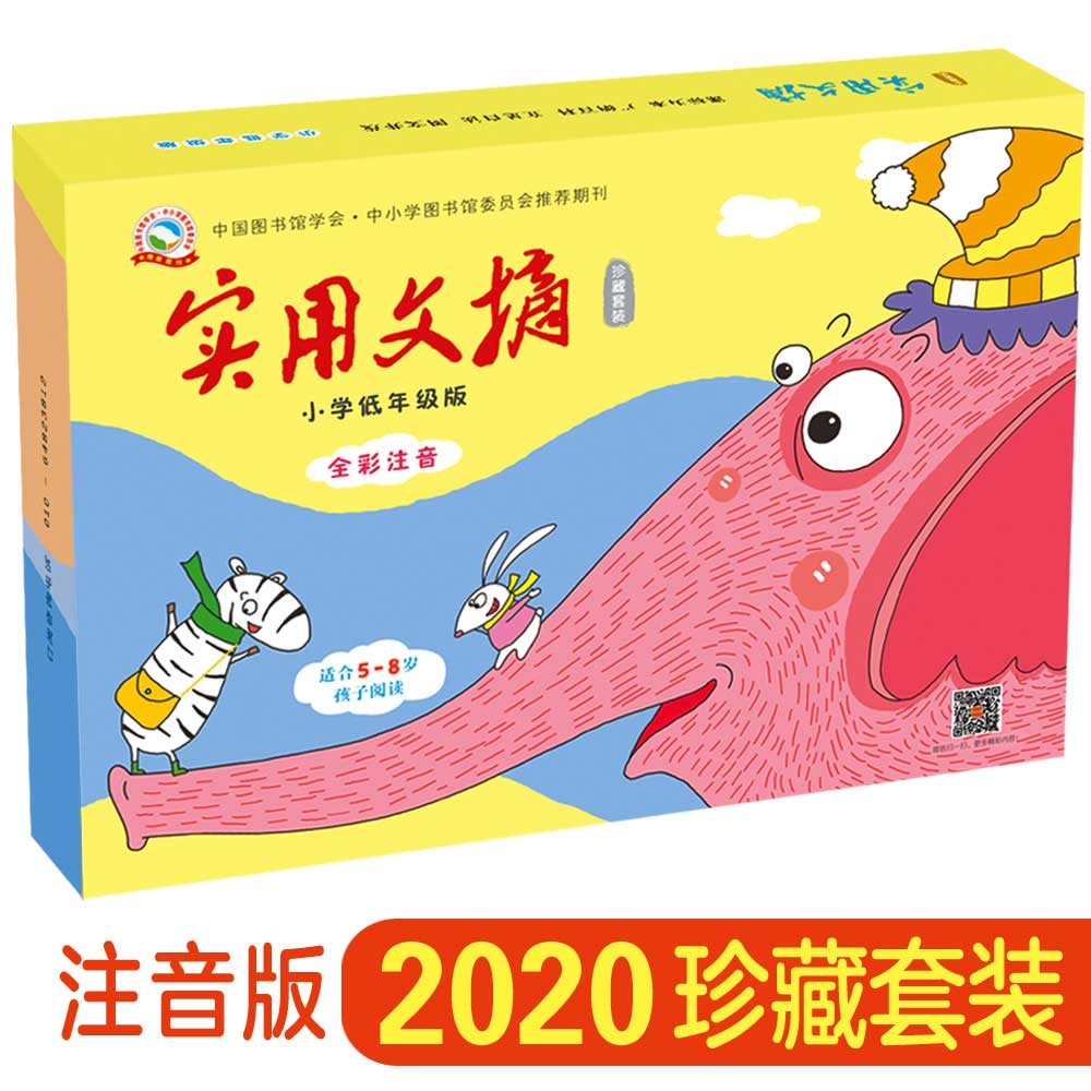 怎么查课外读物的历史价格|课外读物价格历史