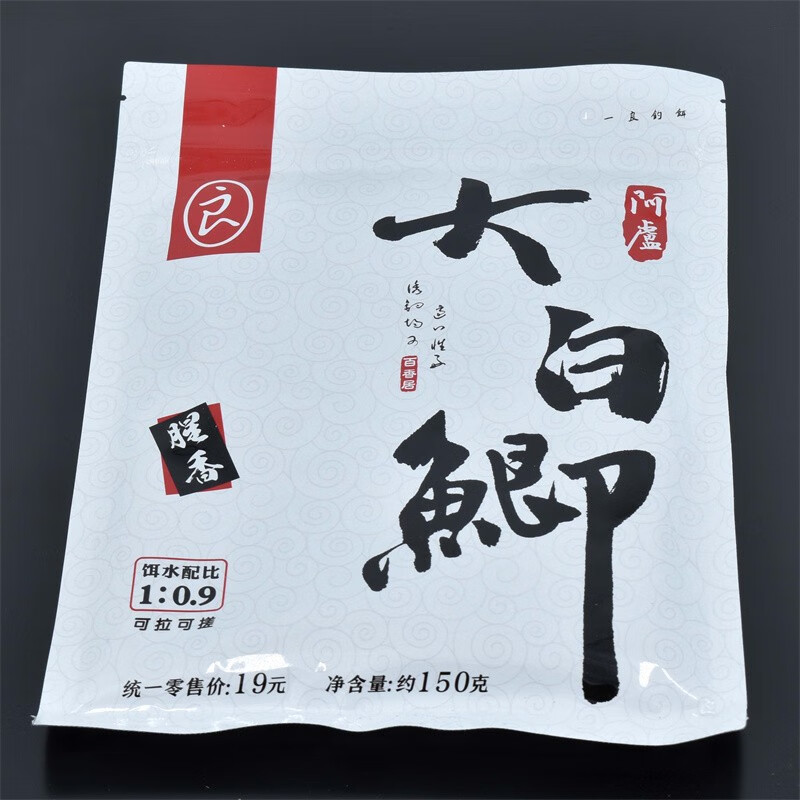 阿卢饵料小红饵腥香大白鲫谷香竞技休闲野钓钓鱼鱼饵可搓可拉黑坑拉饵