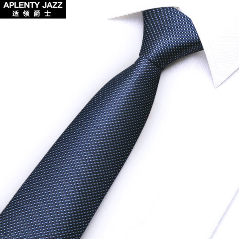 京东领带领结领带夹历史价格怎么查|领带领结领带夹价格走势