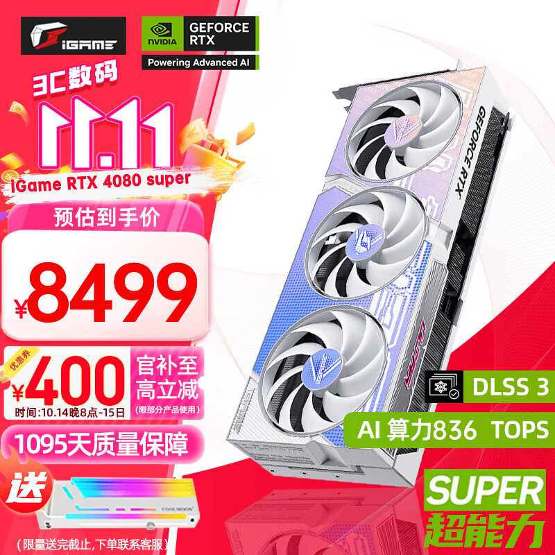 ߲ʺ磨Colorful iGame RTX 4080 SUPER OC  ɫ 16G ֱ羺̨ʽ񻰡ϷԿ RTX 4080 SUPER U W 16Gɫ Ʒʵ8099Ԫ