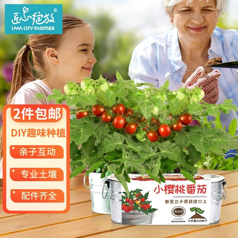 科学盒子实验套装历史价格最低点|科学盒子实验套装价格走势图