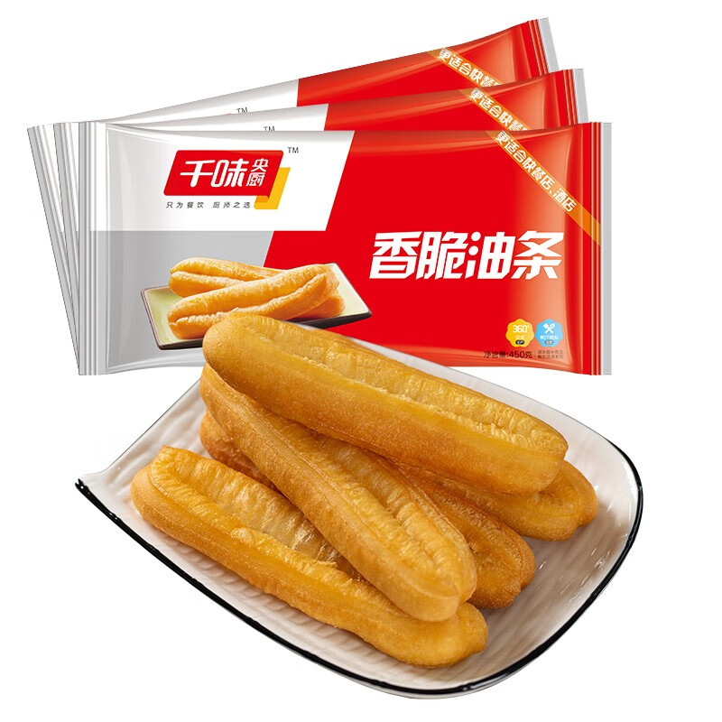 千味央厨 放心大油条1200g(约20根 早餐 火锅 无明矾 豆浆伴侣 方便菜