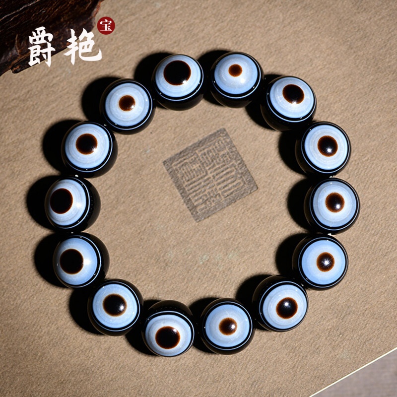 爵艳 天眼一线玛瑙手链传世天珠原石财运圆珠手链男款实用男友龙礼物