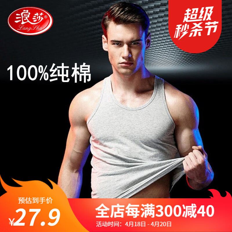 京东京东秒杀 2021-04-19 - 第13张  | 最新购物优惠券 京东京东秒杀 2021-04-19 - 第13张  | 最新购物优惠券