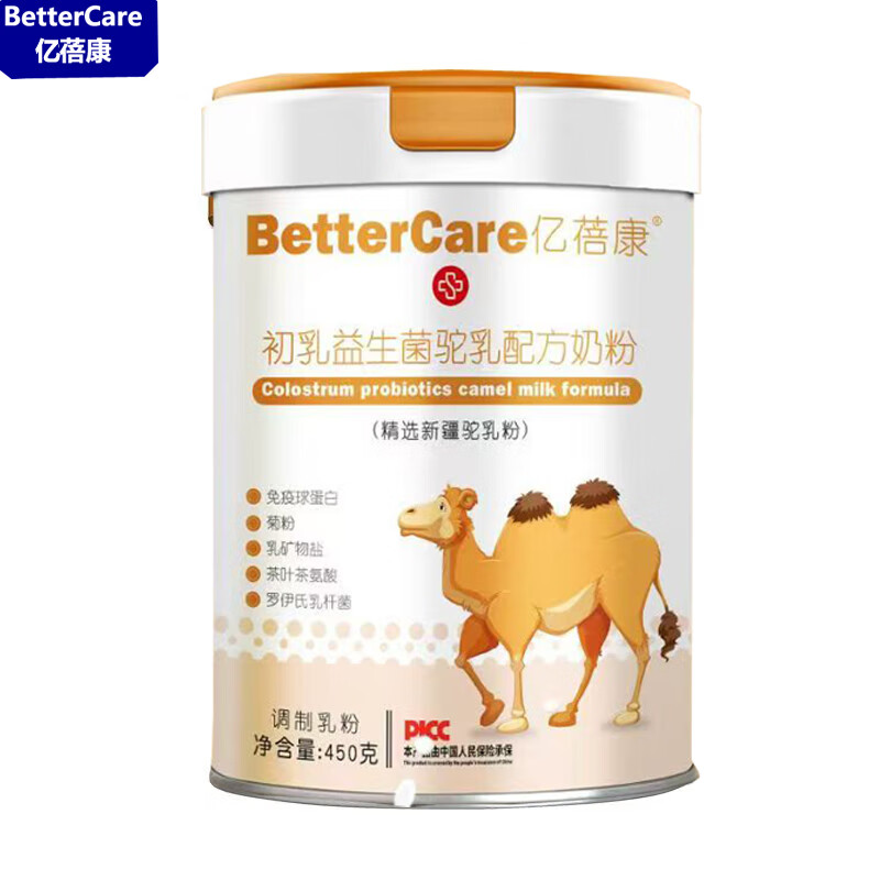 亿蓓康新疆初乳益生菌骆驼奶粉450g儿童青年中老年三高提高体质助吸收 新疆初乳益生菌骆驼奶粉450g 拍一发二【实发2罐450g】