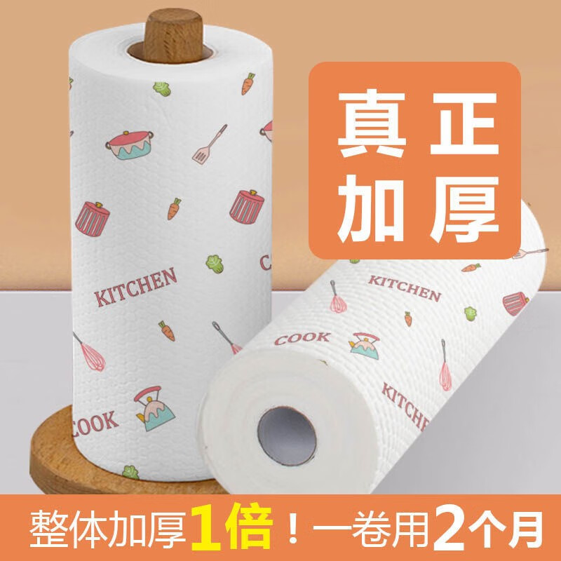 怎么看京东饰品配件商品历史价格|饰品配件价格走势