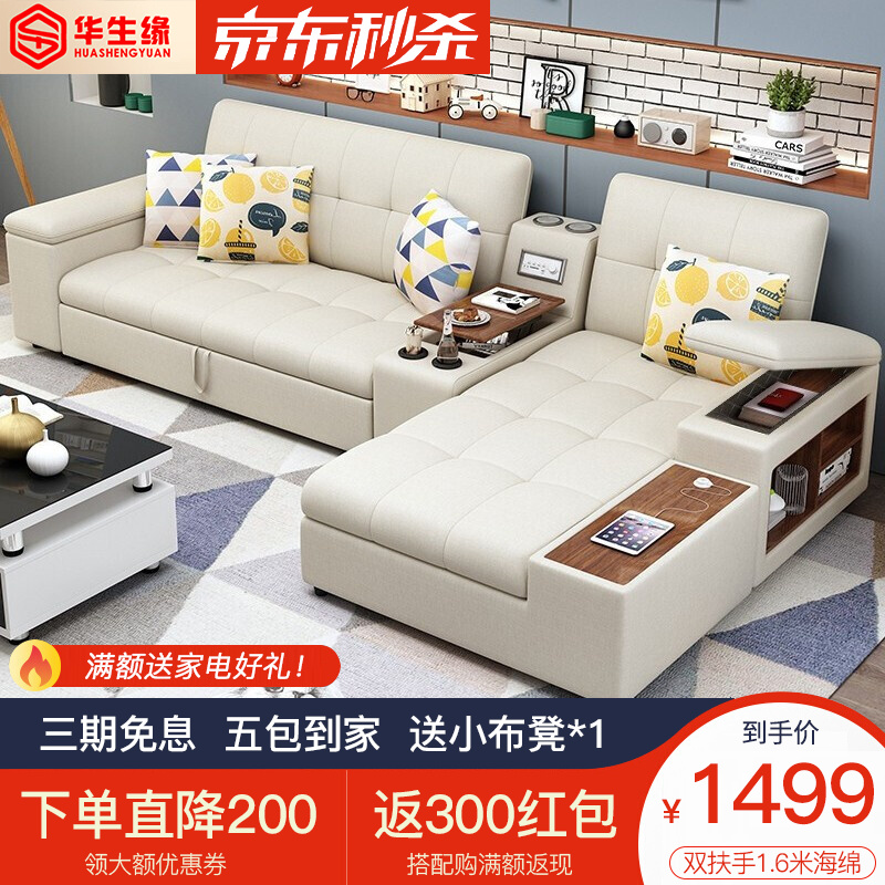 查沙发床商品历史价格走势|沙发床价格比较