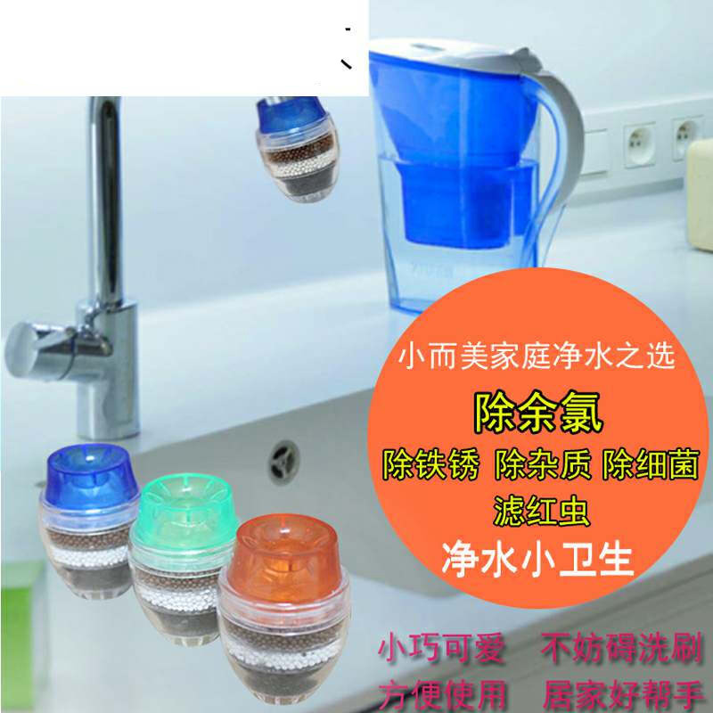 施韵令家用简易小型活性炭自来水过滤器前置过滤过滤器滤水自来水水