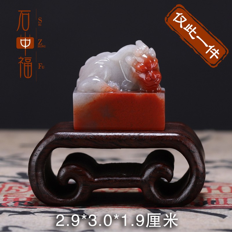 石中福 福建福州寿山石 都成坑石《鸿运当头》印章 金石篆刻 石头刻字