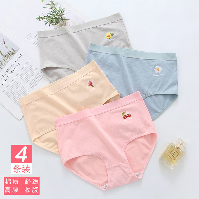 女生内裤发育期初中生内裤少女高中生18少女孩高腰内裤棉13高初中学生