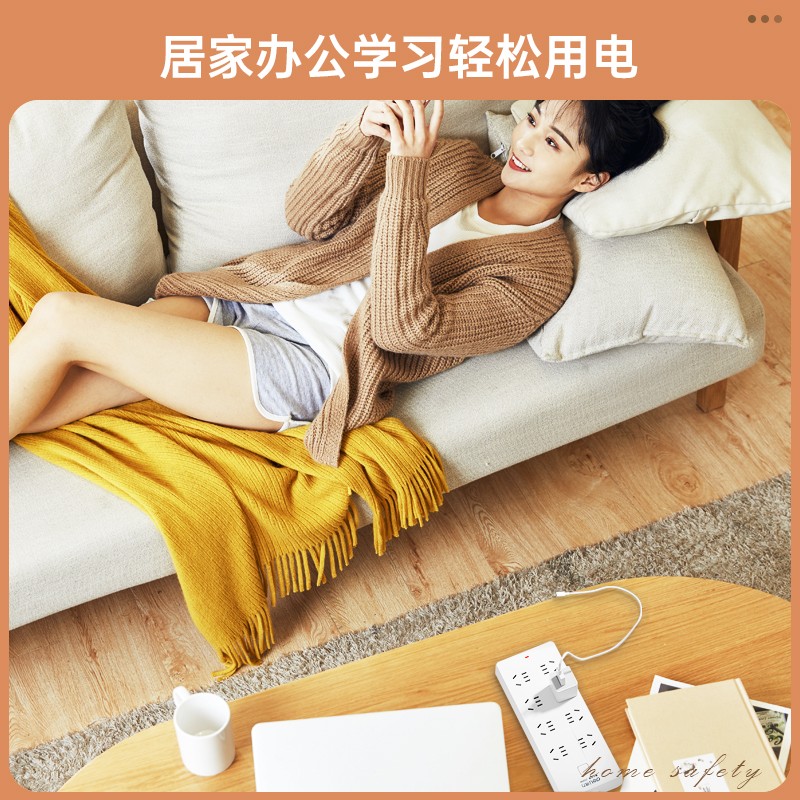 得力（deli）新国标安全插座/插排/插线板/接线板/排插/拖线板 总控开关 儿童保护门 8位3米 33643