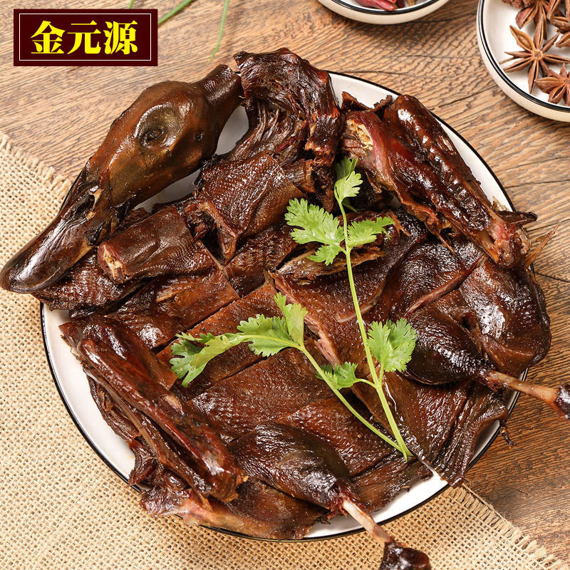 深生都正宗金元源酱板鸭湖南长沙特产熟食小吃香辣味手撕风干鸭整只 原味无辣348克