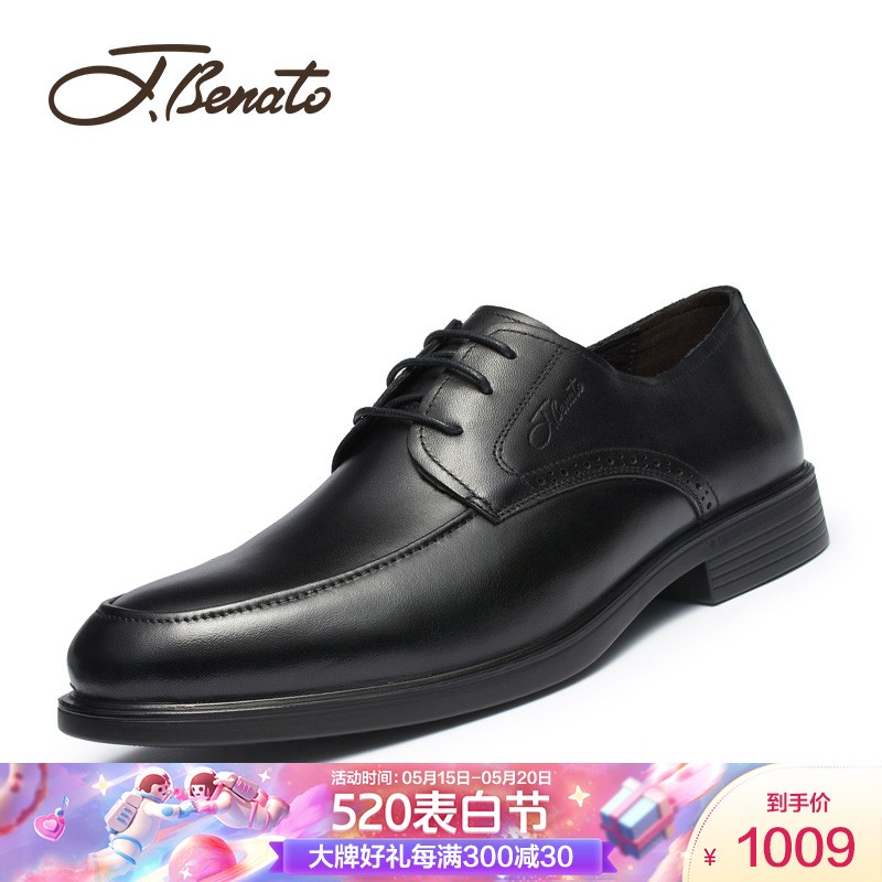 宾度（Jbenato）男鞋男士皮鞋商务正装头层牛皮鞋 E1T032 黑色 42