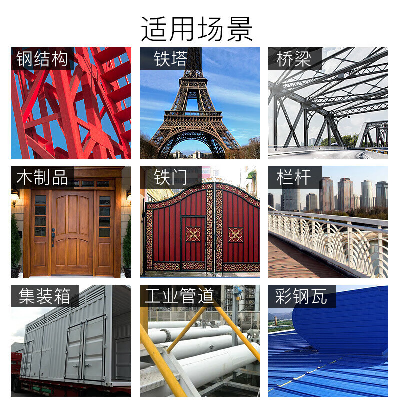 6018 9001丙烯酸机械设备油 其他颜色联系客服备注 颜色可根据色卡定