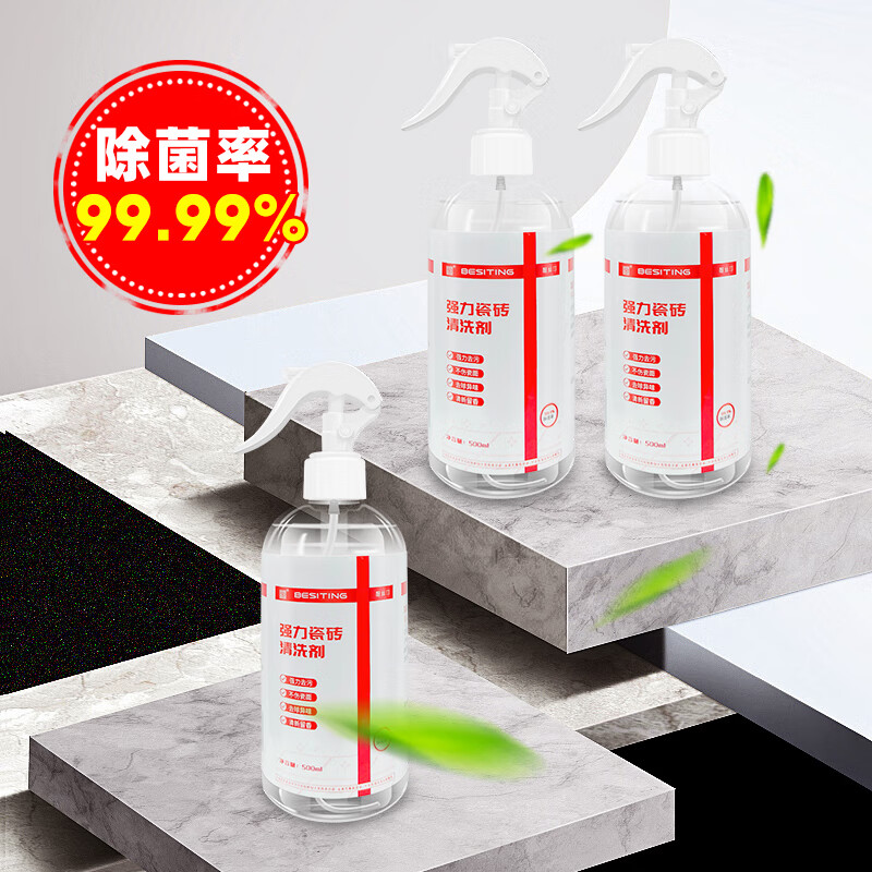 碧丝汀强力瓷砖清洁剂瓷砖除菌除垢 草酸配方去污垢杀菌 1瓶装+1泵头【贵在运费】 500ml
