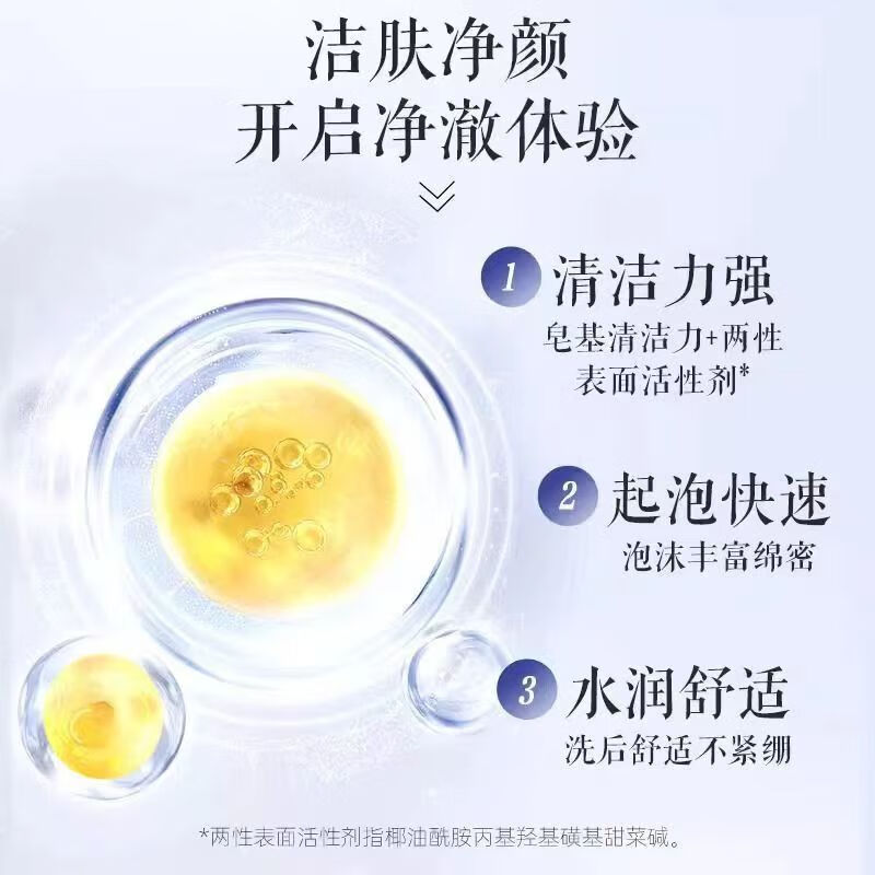 片仔癀皇后清盈洁面乳保湿补水控油深层清洁洗面奶正品 灵芝臻颜净采洁面膏100g