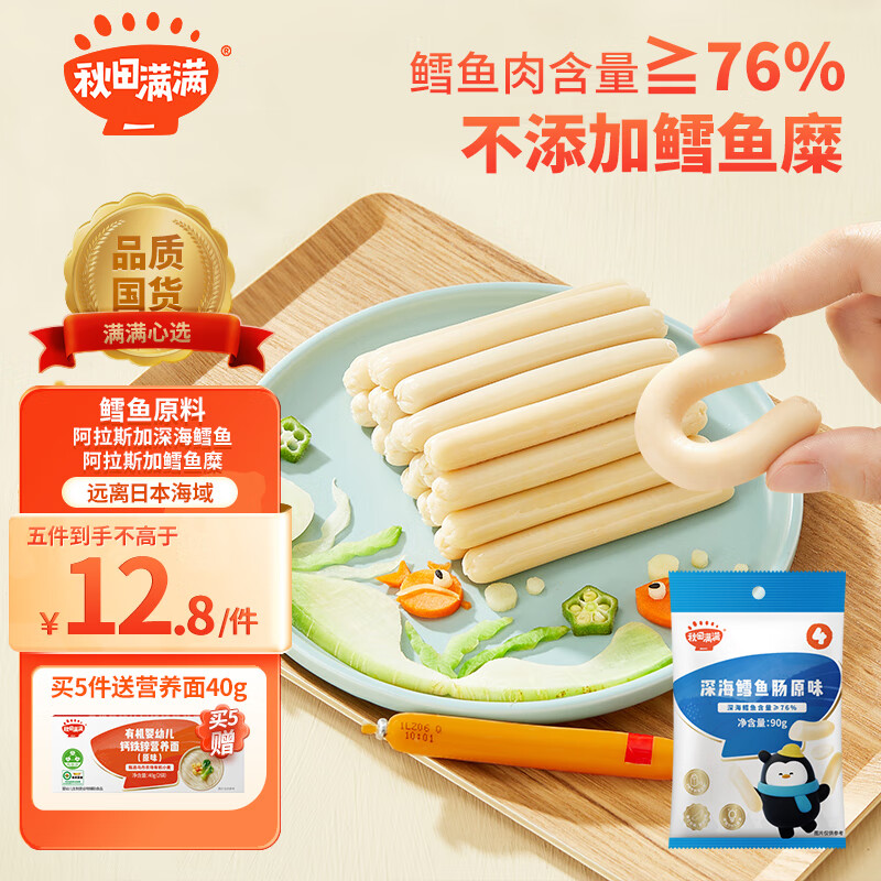 京东历史最低价商品榜 2023-09-05 - 第18张  | 最新购物优惠券 京东历史最低价商品榜 2023-09-05 - 第18张  | 最新购物优惠券