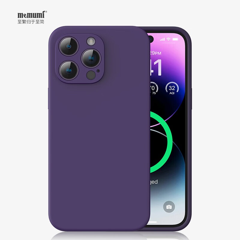 麦麦米适用iphone14pro手机壳 苹果14pro精孔磁吸暗紫色真液态硅胶防摔男女新潮 苹果14pro丨精孔磁吸液态硅胶丨暗紫色