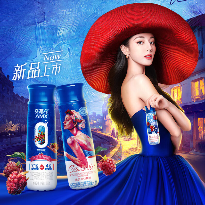 伊利10月安慕希高端酸奶芒果百香果230g*10盒整箱原味酸牛奶营养早餐