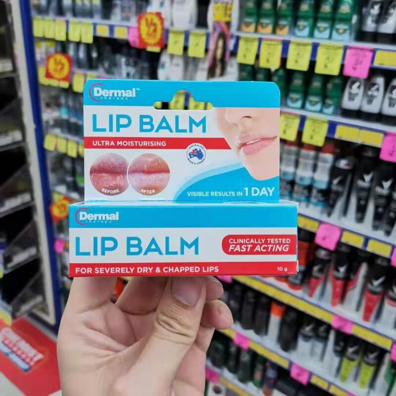 澳洲dermal tpy lip blam修护死皮干裂润唇膏水润10g 10g