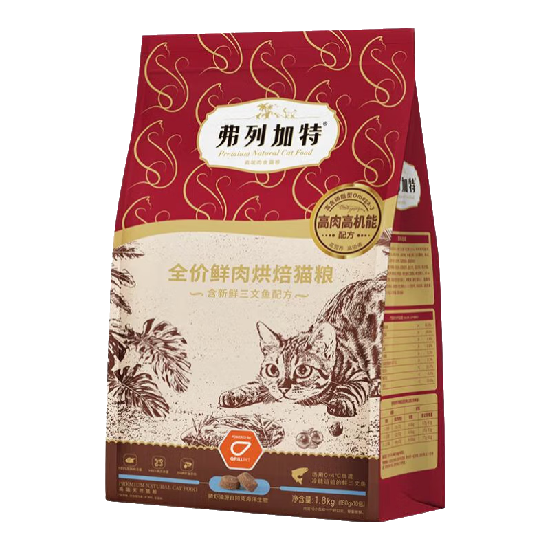 ���м��ص��º決è�� ��è��è85%�������޹ȵ���ȫ�׶�è��ʳ ������ ����Ϻ�� 1.8kg236.0Ԫ����118Ԫ/����