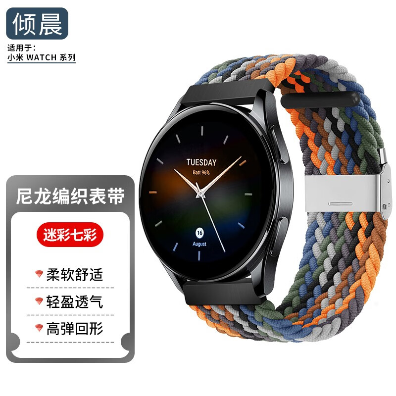 倾晨品牌的钟表配件——提升品质和价值|查钟表配件价格走势App