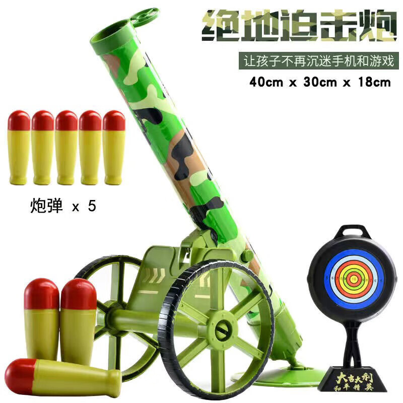 童兔迫击炮玩具可发射 儿童男孩2岁移动炮车炮筒软炮弹弹射投掷玩具