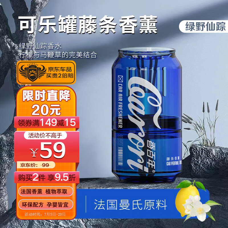 剖测说下体验香百年Z-3533汽车香水质量是不是很好啊，众多网友使用感受分享