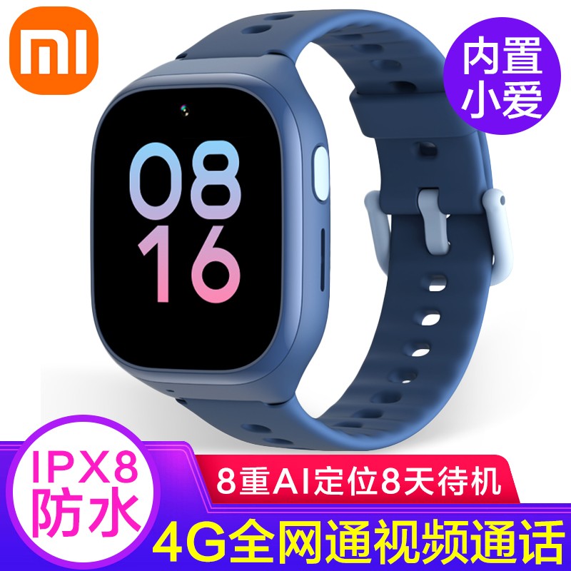 小米（MI） 米兔儿童电话手表电话U1男女情侣 智能手表定位通话手表玩具ipx8防水 米兔儿童电话手表U1（蓝色）