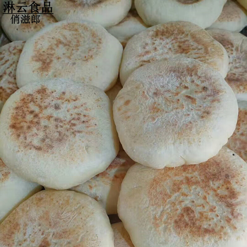 虎钢馋泗阳小麦饼纯碱手工小圆饼穿城大饼拍下1份是4个小饼买3份