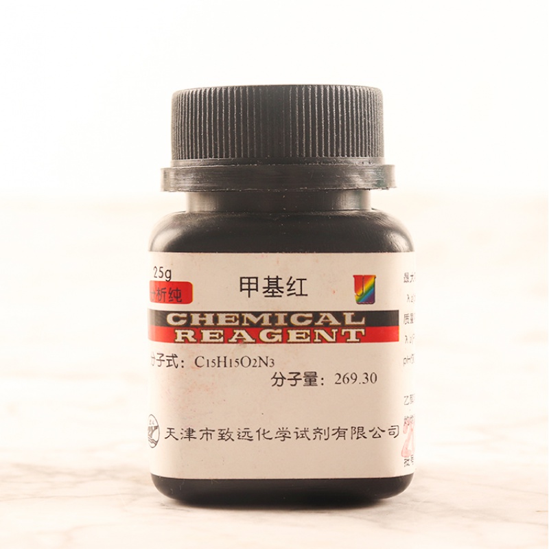 红指示剂红25克瓶装对二甲氨基氮苯羧酸染色化学试剂 天津致远 甲基红