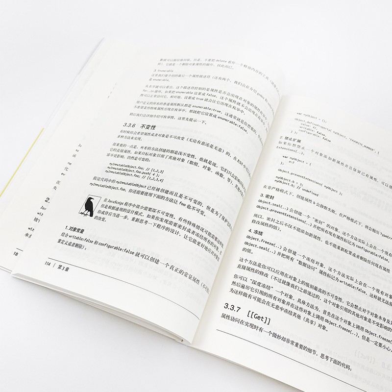 你不知道的JavaScript（上卷）（图灵出品）