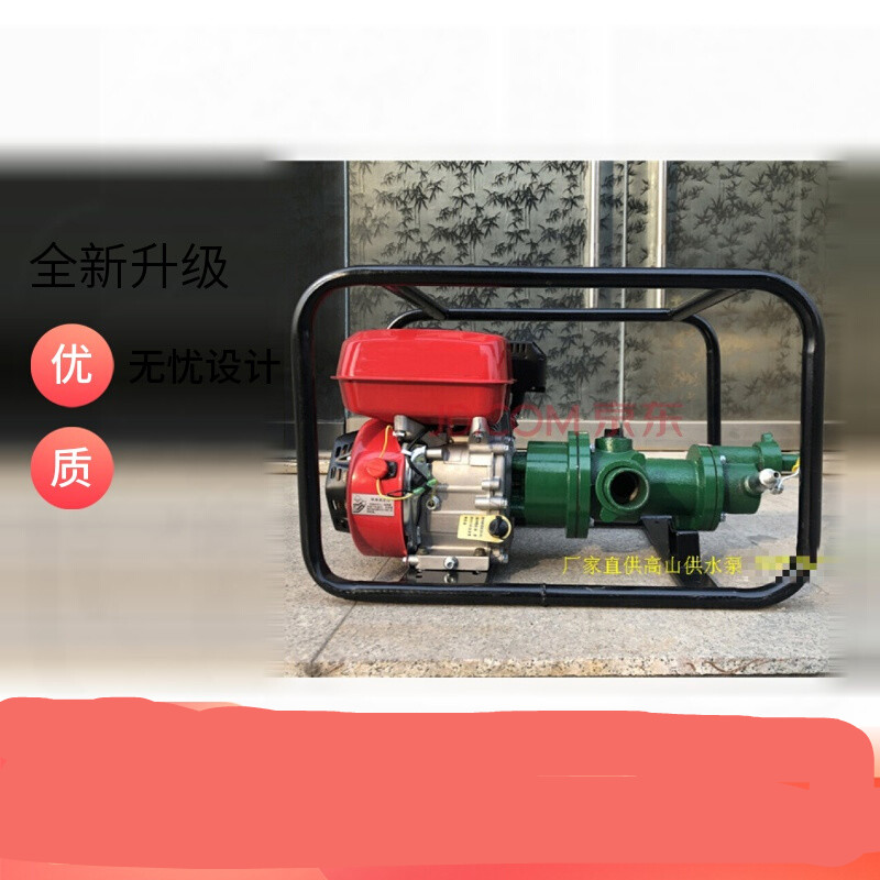 水泵螺杆自吸泵高压抽水机1寸汽油机柴油机300米 汽油1寸200米扬程