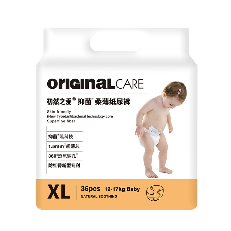 初然之爱：臻宠纸尿裤，价格趋势比较|婴童纸尿裤近期价格走势如何