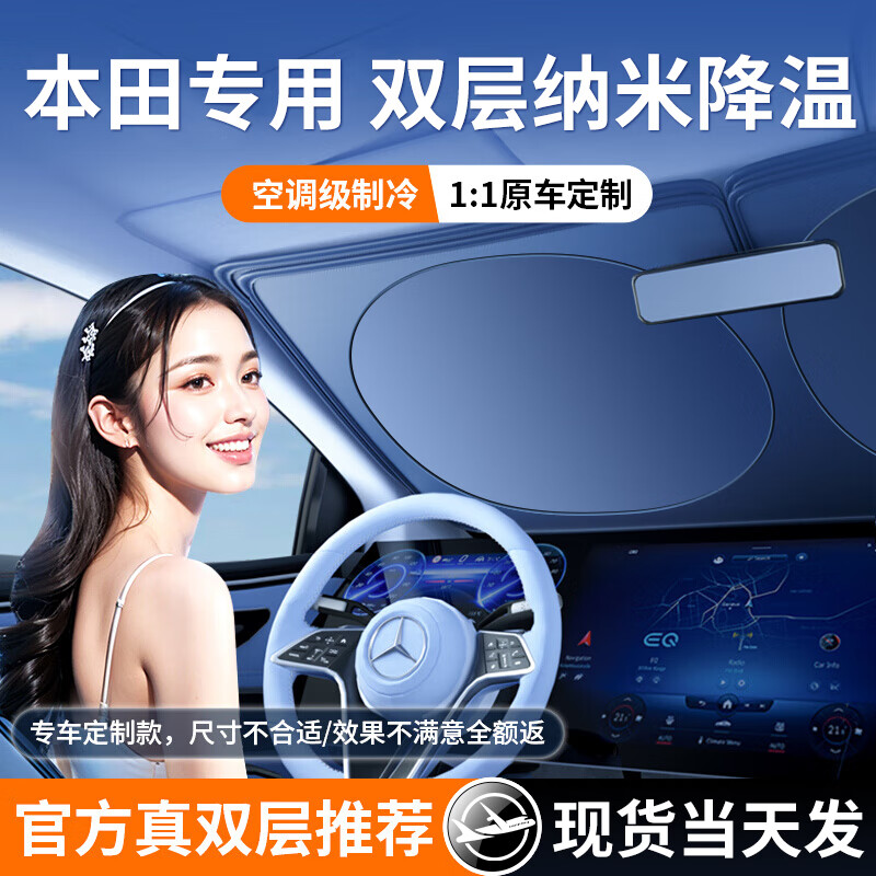 ���ڲ�������ľ��������ǰ����ɹ������ǰ���粣����������ɡ����ר�ó���С���� ����ר����������ר������˫�㽵�¡������ɴ� 19.8Ԫ