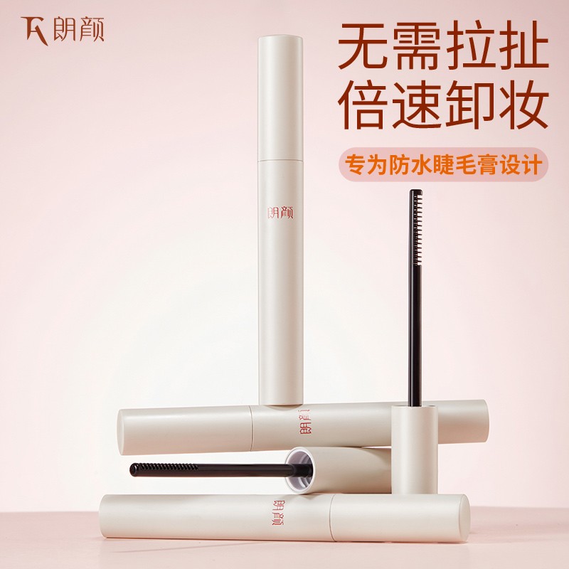 朗颜(Rownyeon)睫毛卸妆液睫毛膏装专用快速卸妆水温和不刺激眼部免揉搓轻松卸妆 睫毛卸妆液2.1ml