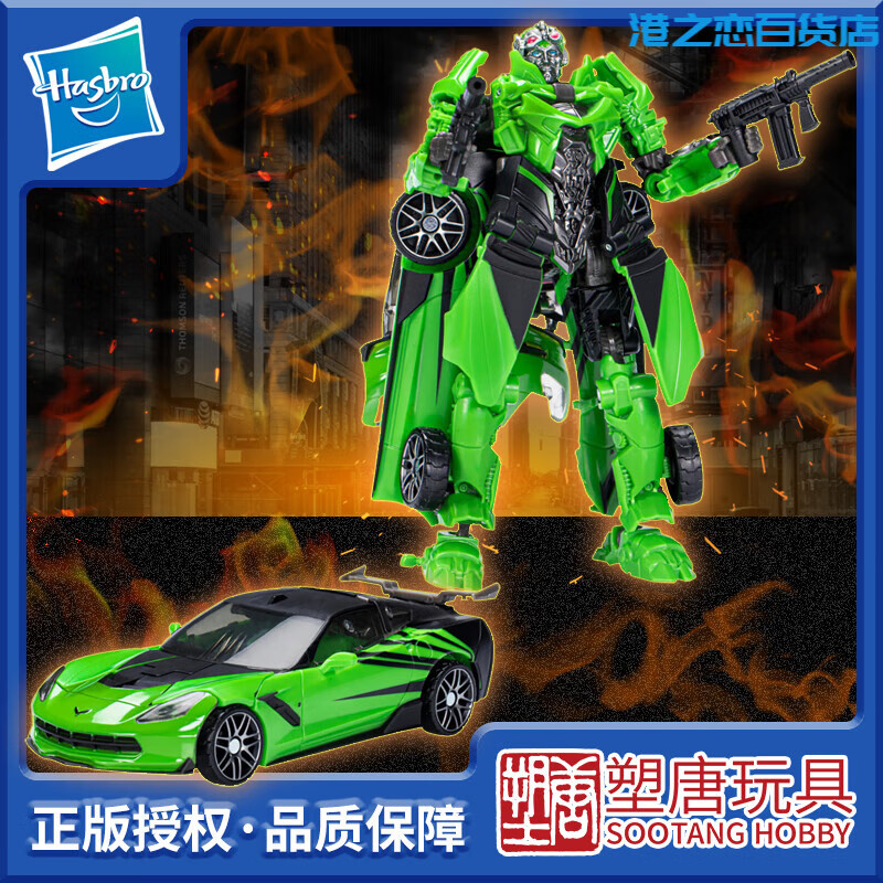 孩之宝变形金刚 ss92 变5 d级 准星/十字线 汽车人3c现货 默认颜色1