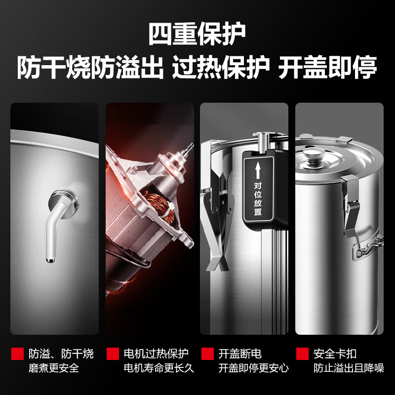 德玛仕（DEMASHI）商用豆浆机大容量浆渣分离早餐店单位食堂用全自动磨煮一体大型免煮 【高浓度款】20升|100杯|浆渣分离|低音降噪