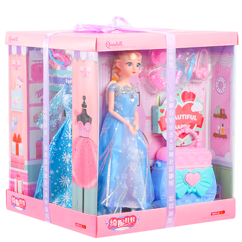 挑选出最优惠的京东100024141094商品，享受价格下跌的乐趣！|京东换装娃娃历史售价查询网站