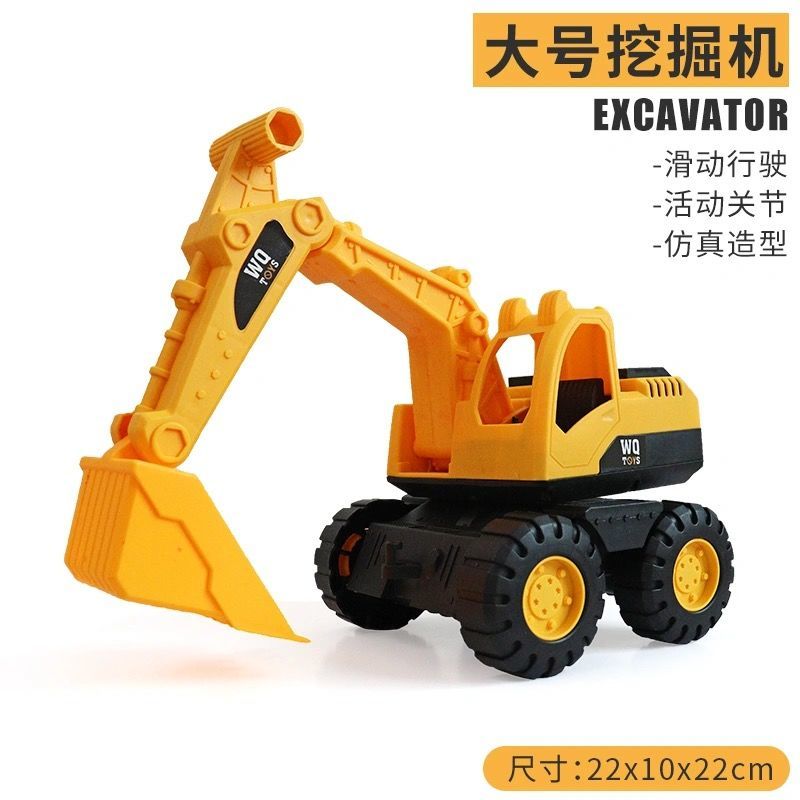 【菲莉捷】儿童工程车耐摔挖掘机玩具车套装男女孩玩具车挖掘机 挖机